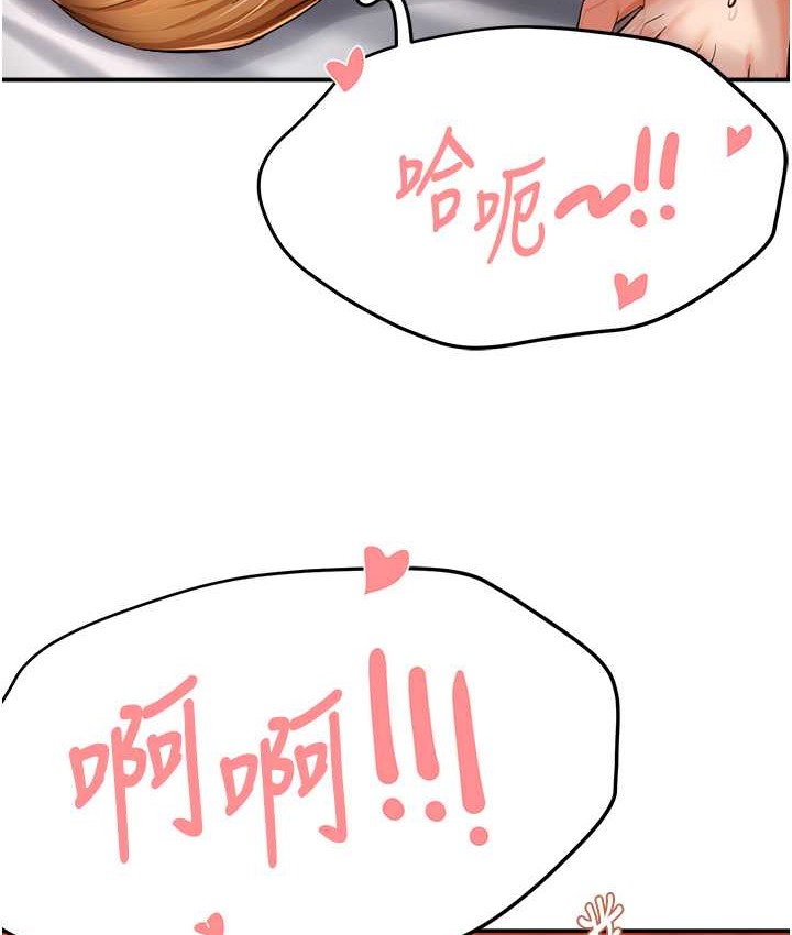 123P - 痒乐多阿姨