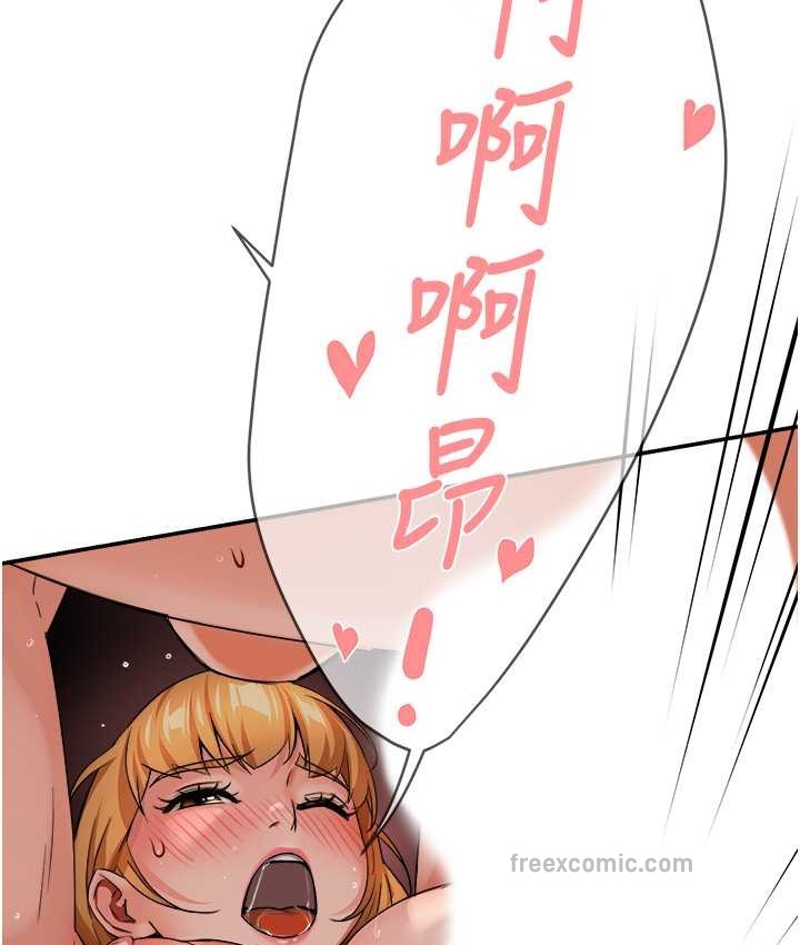 125P - 痒乐多阿姨