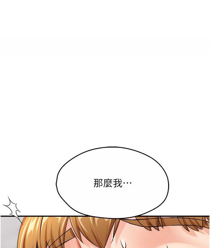 1P - 痒乐多阿姨