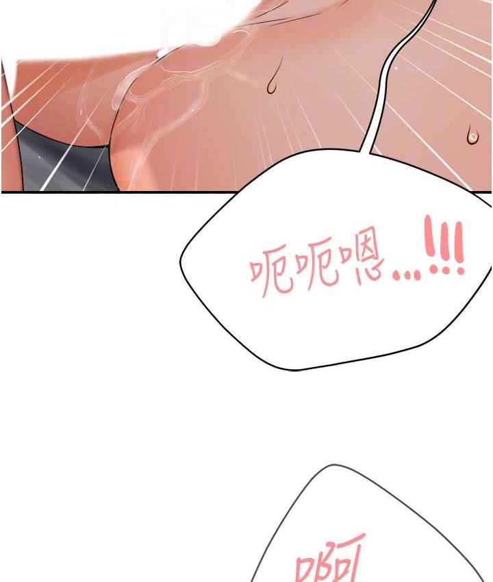 19P - 痒乐多阿姨