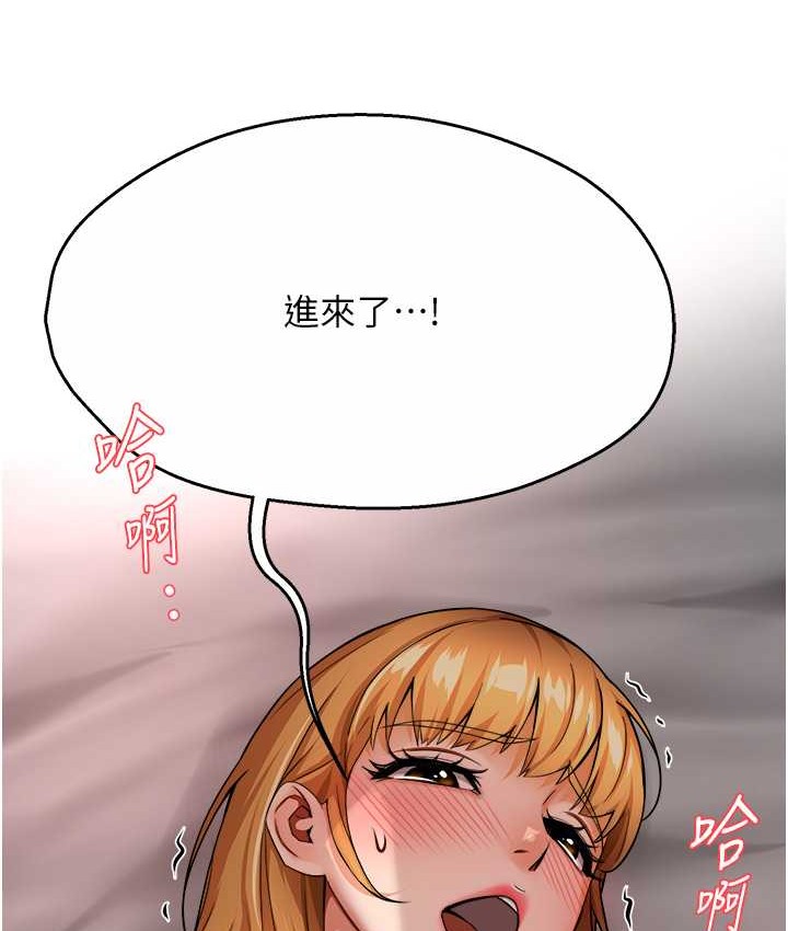 24P - 痒乐多阿姨