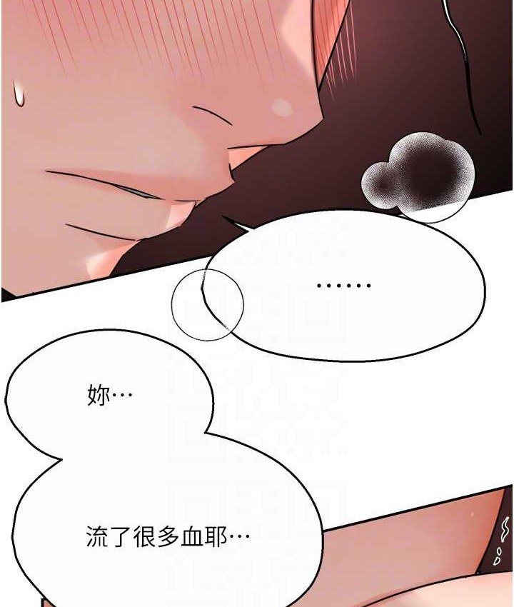 28P - 痒乐多阿姨