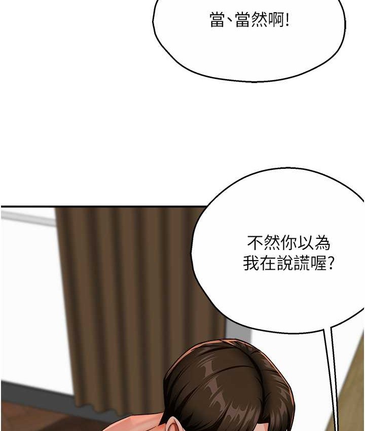 32P - 痒乐多阿姨