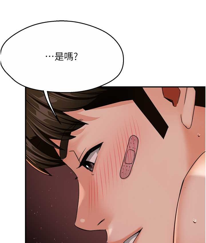 48P - 痒乐多阿姨