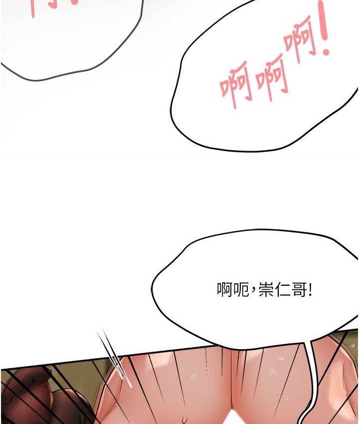 57P - 痒乐多阿姨