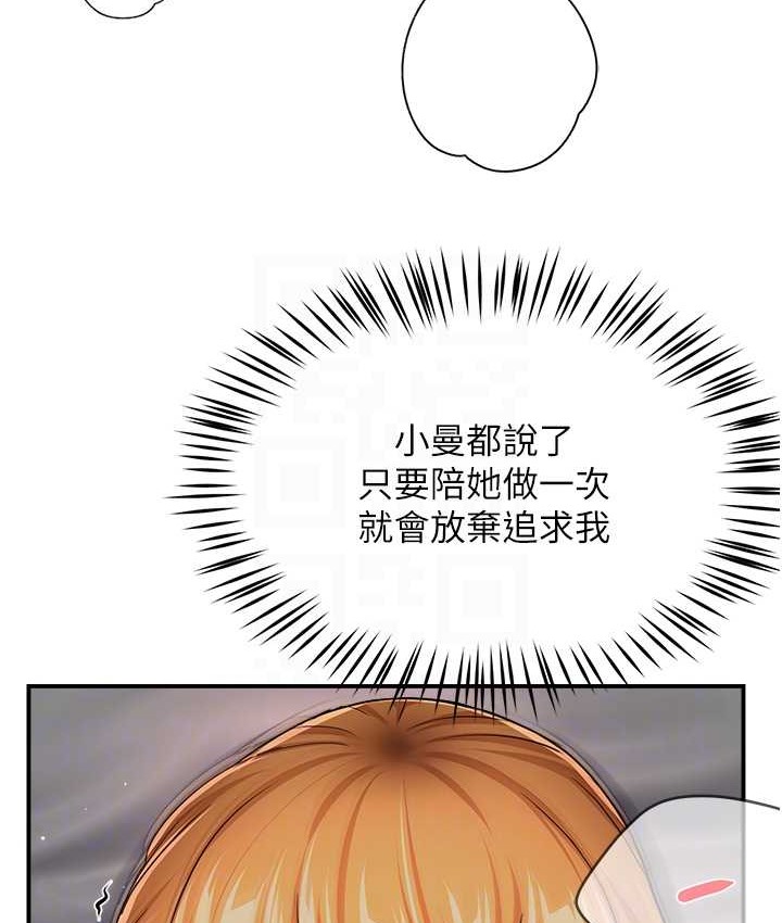 69P - 痒乐多阿姨