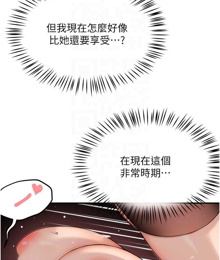 71P - 痒乐多阿姨