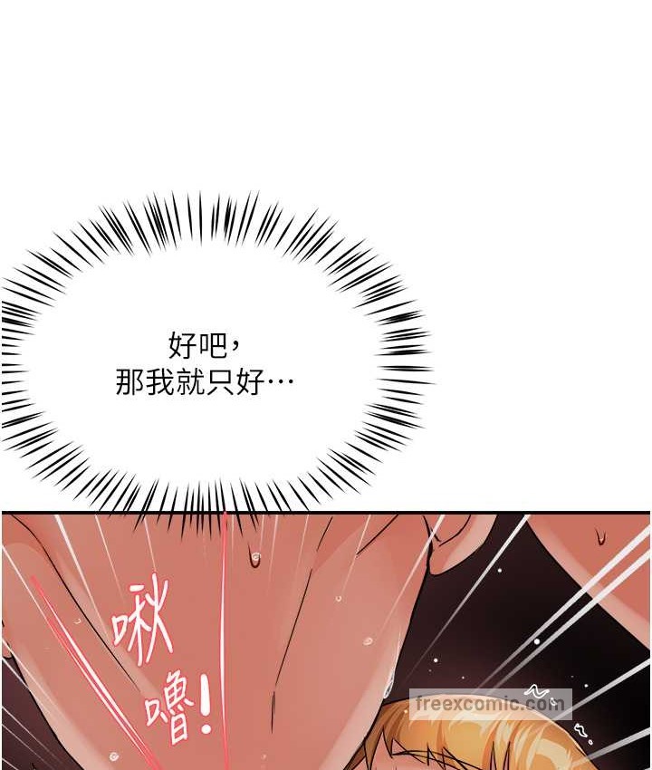75P - 痒乐多阿姨