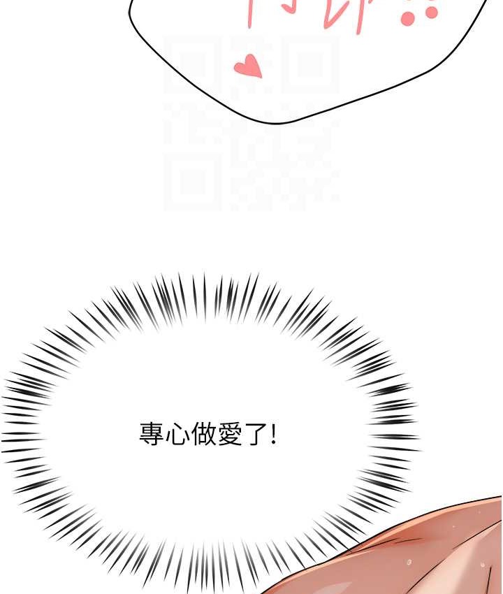 77P - 痒乐多阿姨