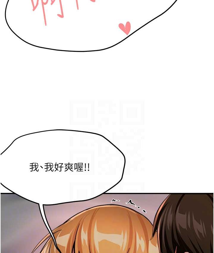 85P - 痒乐多阿姨