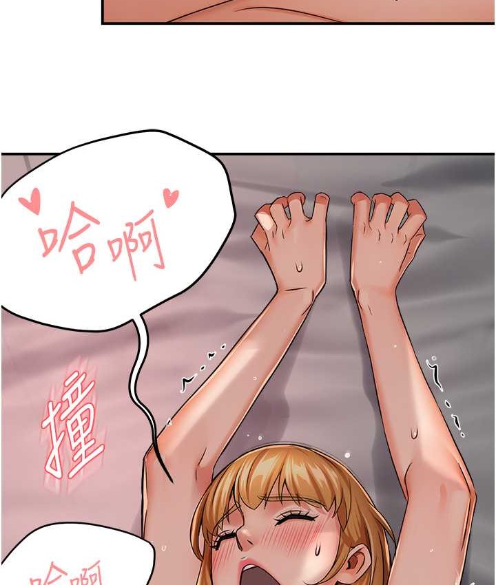 90P - 痒乐多阿姨