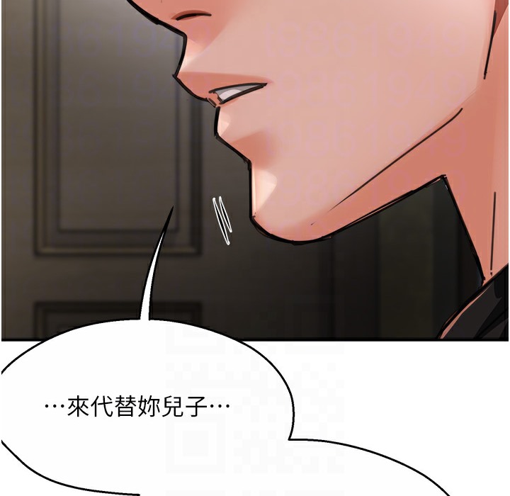 101P - 痒乐多阿姨