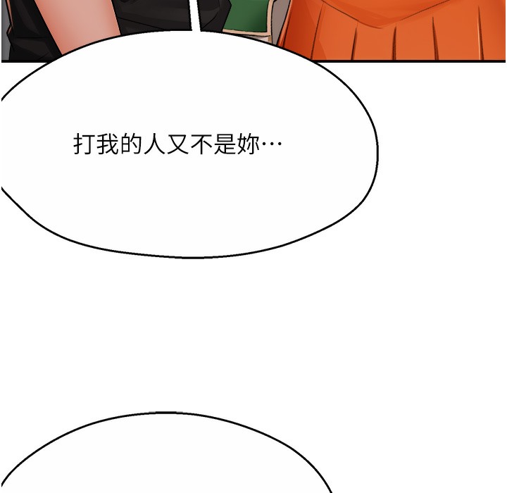 105P - 痒乐多阿姨