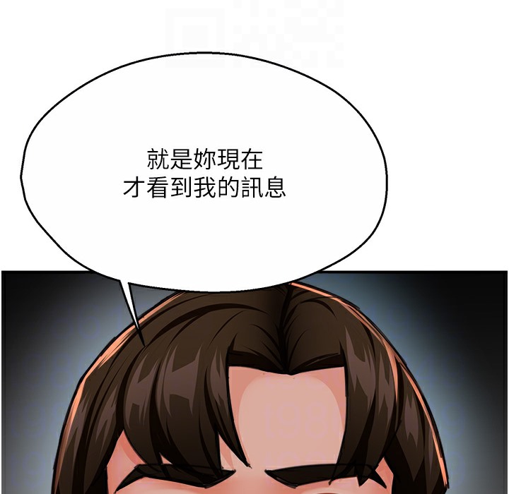 112P - 痒乐多阿姨
