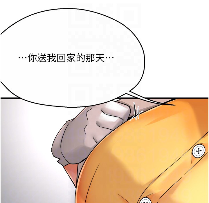 127P - 痒乐多阿姨