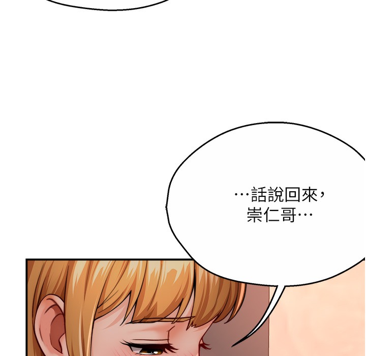 12P - 痒乐多阿姨