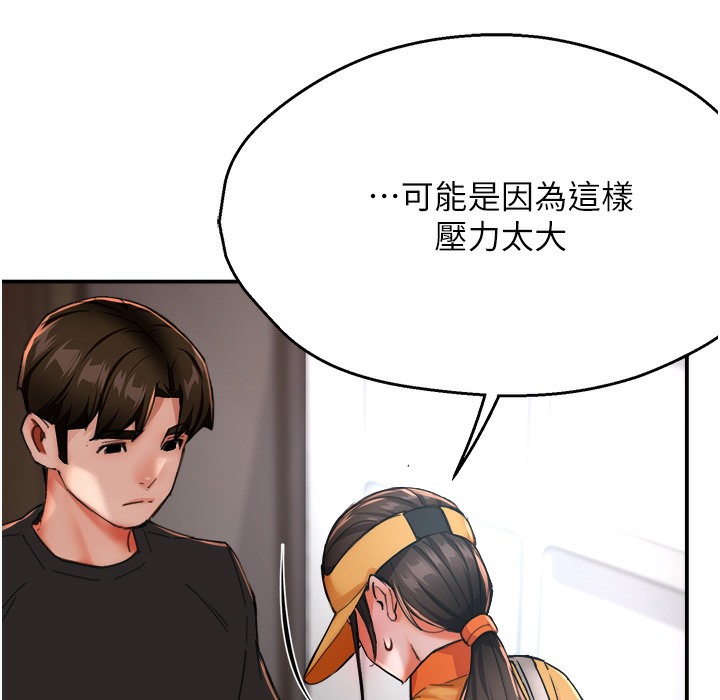 132P - 痒乐多阿姨