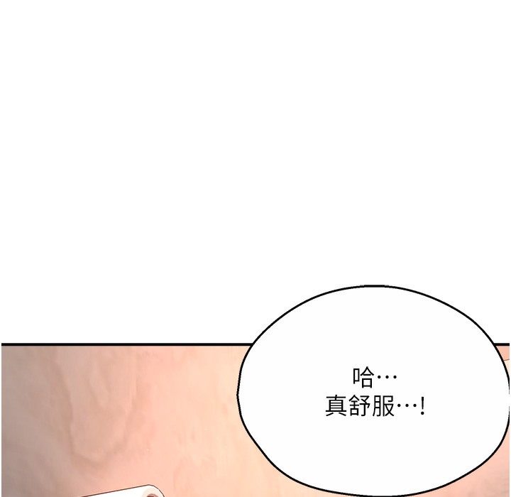 1P - 痒乐多阿姨
