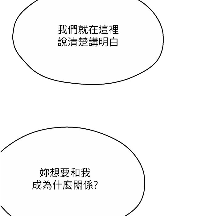 142P - 痒乐多阿姨