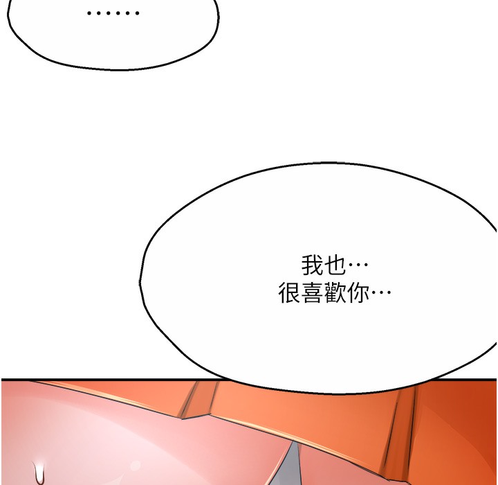 148P - 痒乐多阿姨