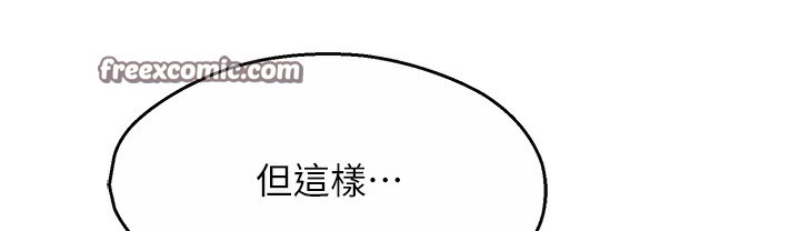 150P - 痒乐多阿姨