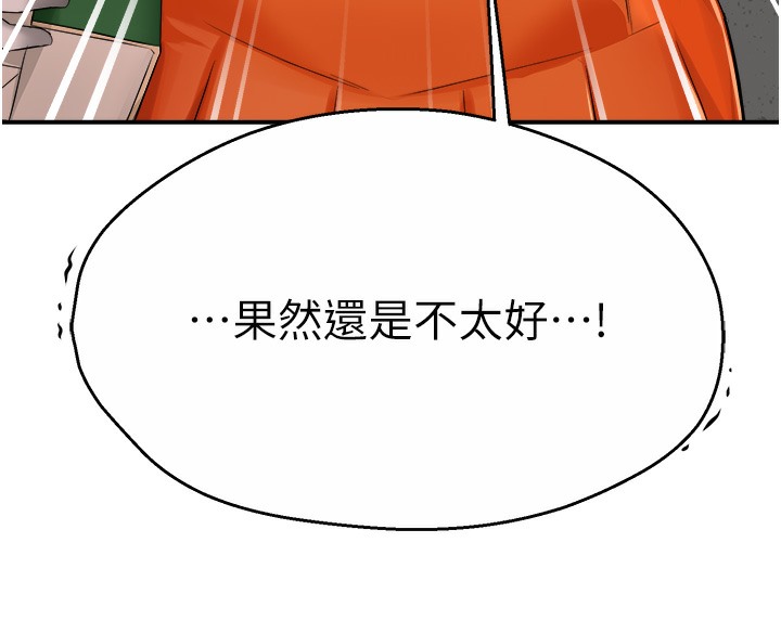 153P - 痒乐多阿姨