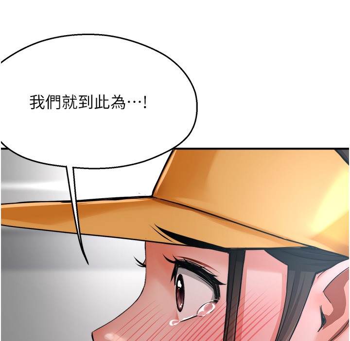 158P - 痒乐多阿姨