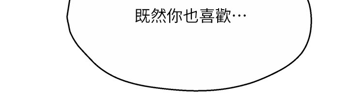 23P - 痒乐多阿姨