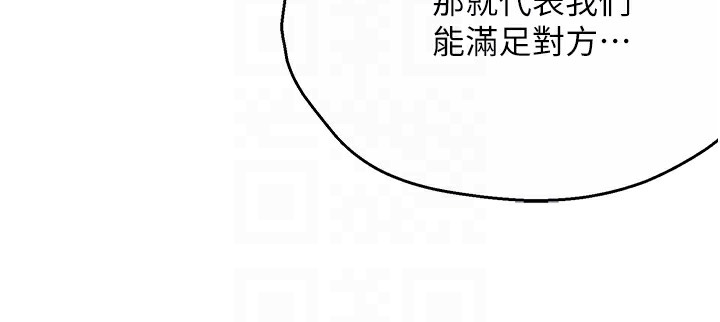 26P - 痒乐多阿姨
