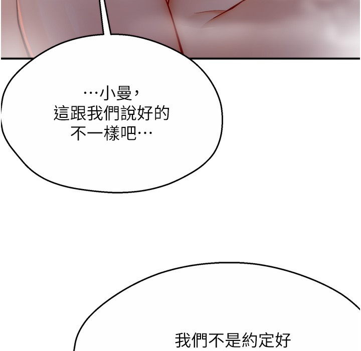 29P - 痒乐多阿姨