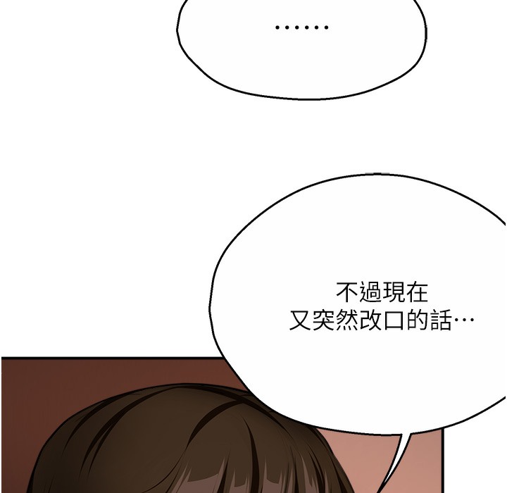32P - 痒乐多阿姨