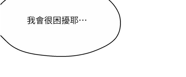 34P - 痒乐多阿姨