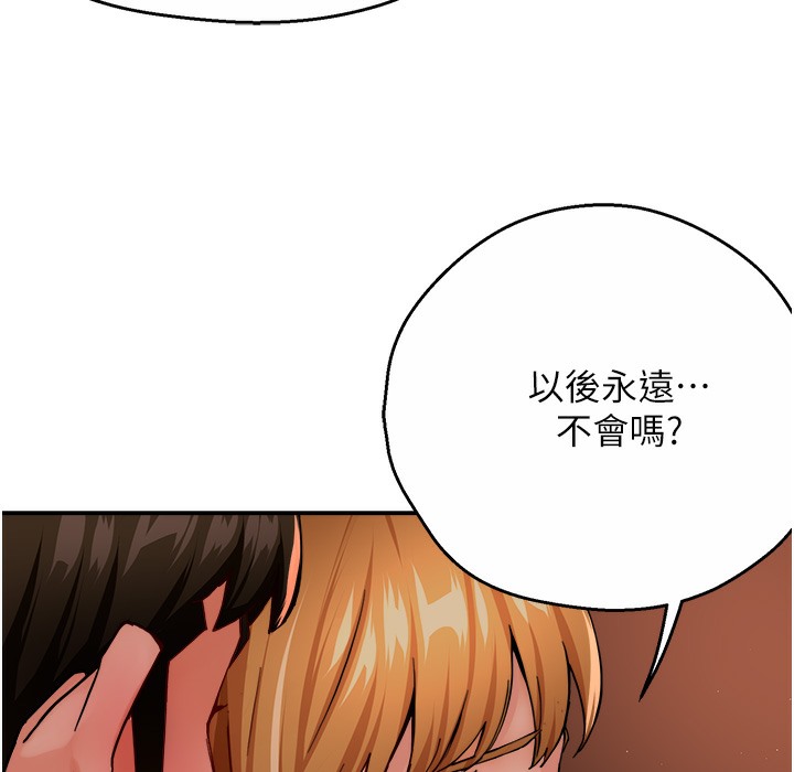 37P - 痒乐多阿姨