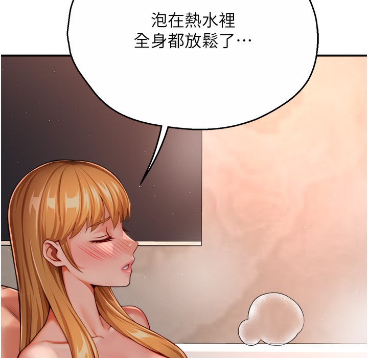 3P - 痒乐多阿姨