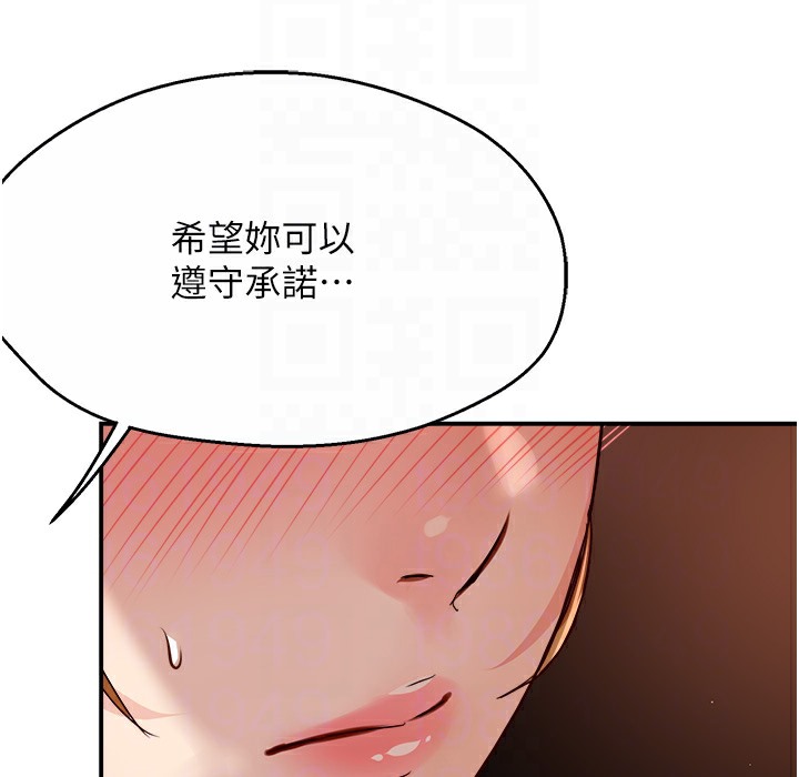 42P - 痒乐多阿姨