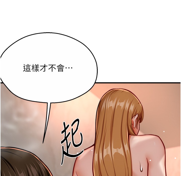 45P - 痒乐多阿姨