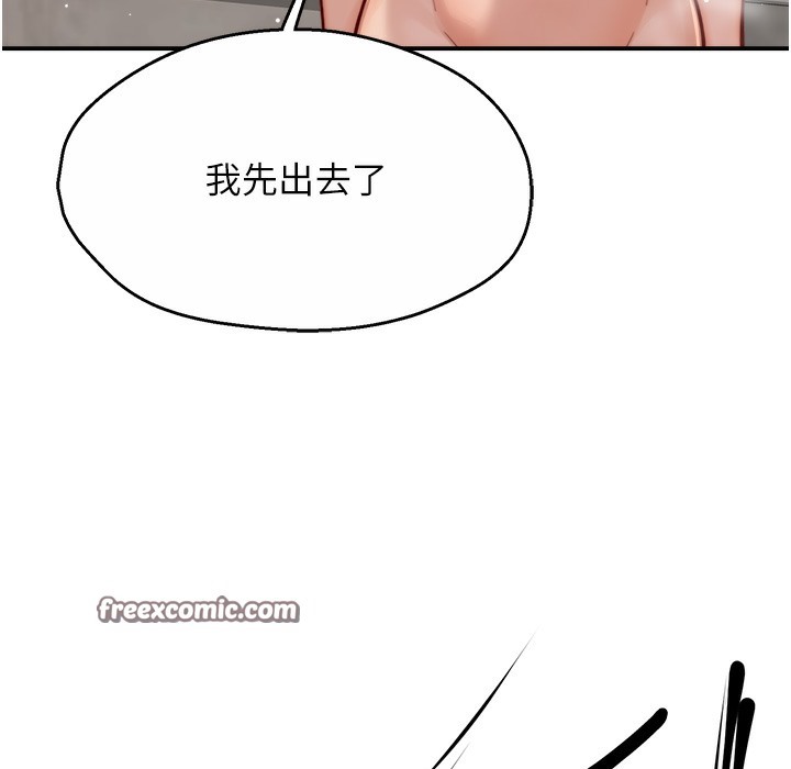 50P - 痒乐多阿姨