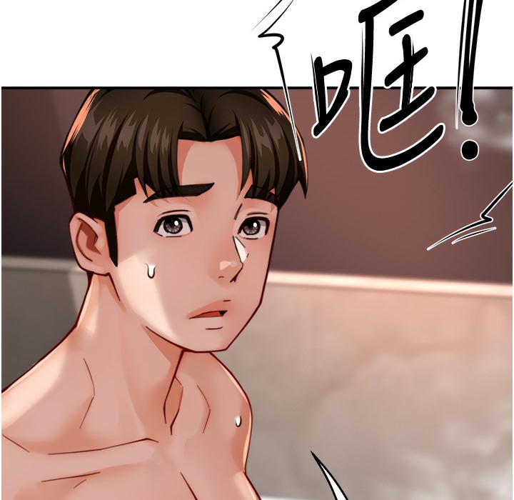 51P - 痒乐多阿姨