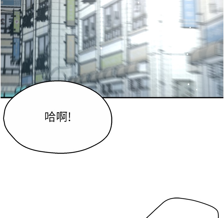 74P - 痒乐多阿姨