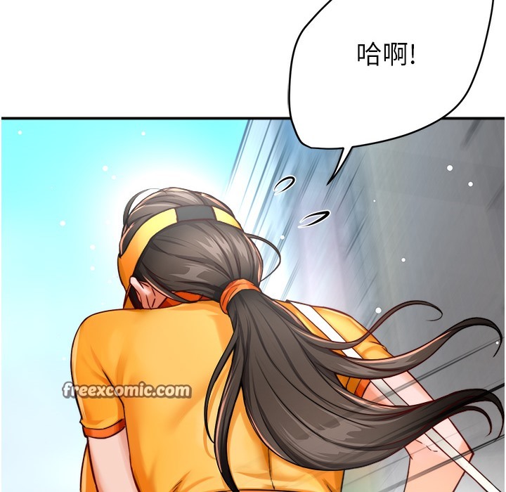 75P - 痒乐多阿姨