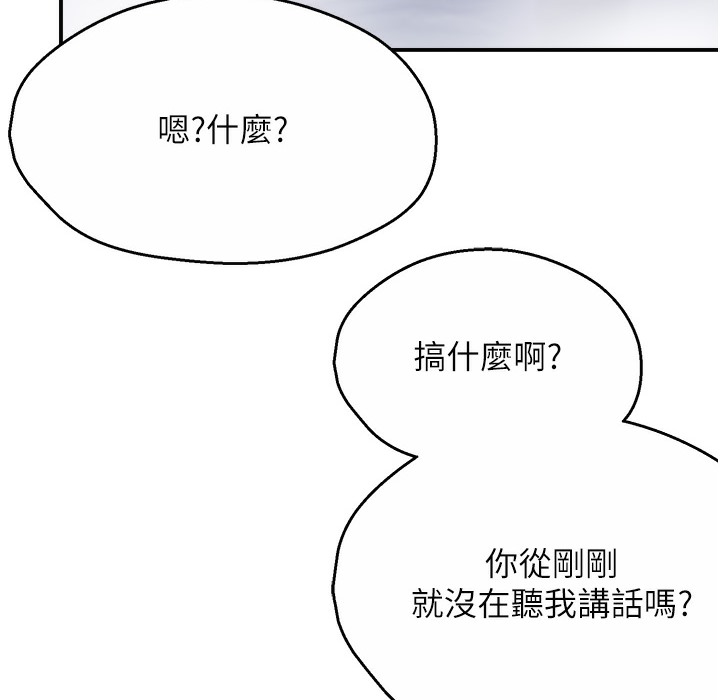 7P - 痒乐多阿姨