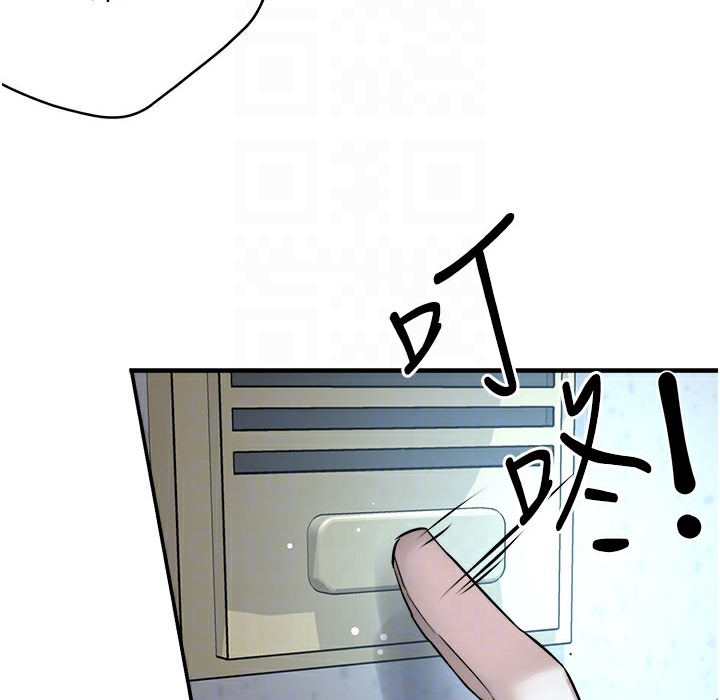 78P - 痒乐多阿姨