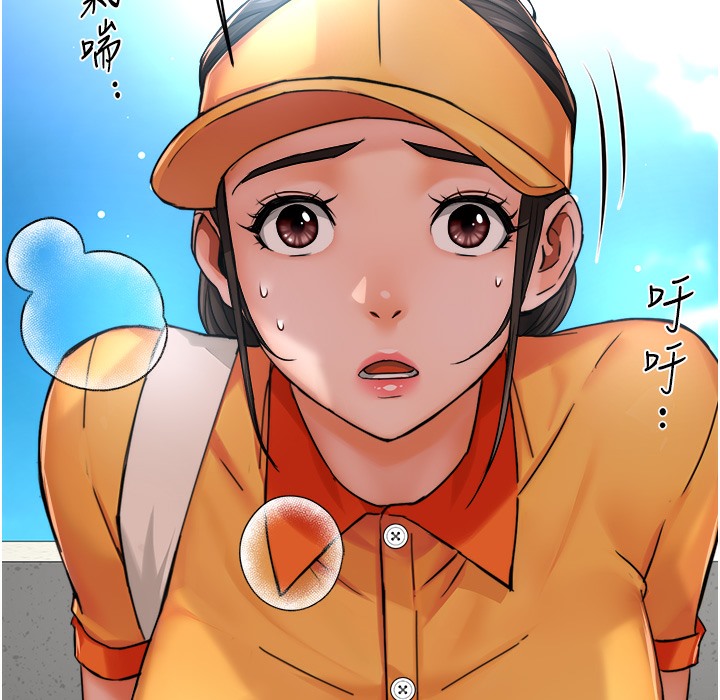 85P - 痒乐多阿姨