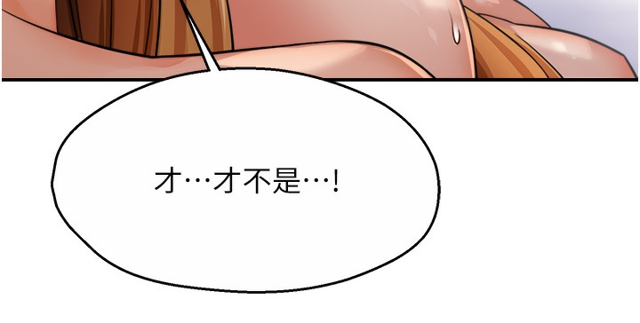 9P - 痒乐多阿姨