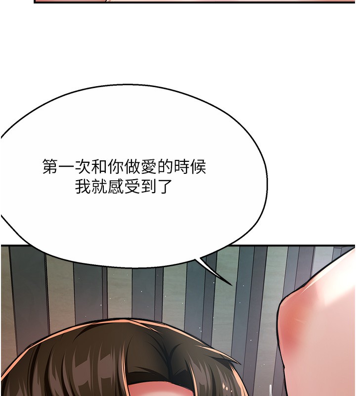 111P - 痒乐多阿姨