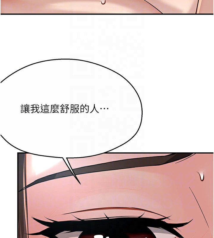 113P - 痒乐多阿姨