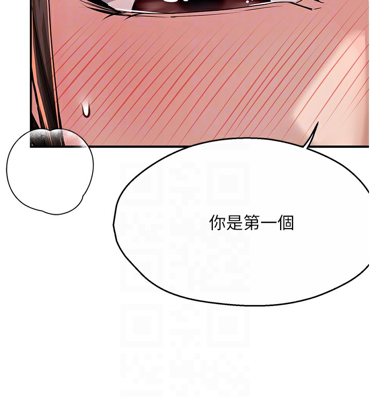 114P - 痒乐多阿姨