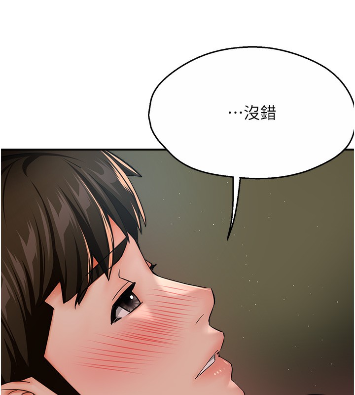 120P - 痒乐多阿姨