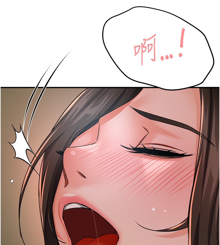 130P - 痒乐多阿姨