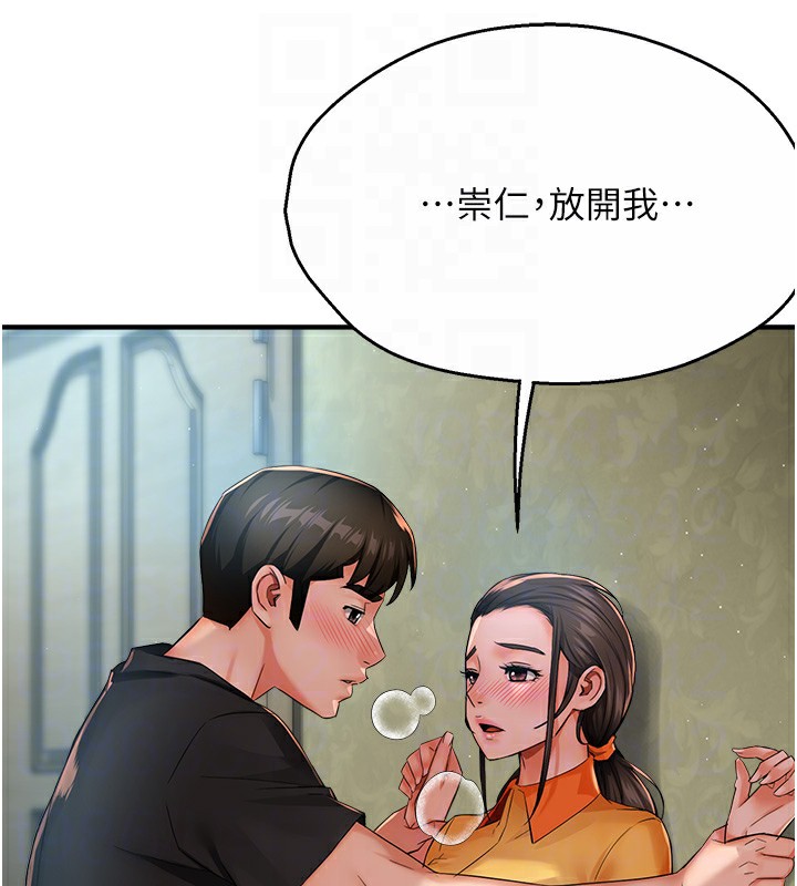 17P - 痒乐多阿姨